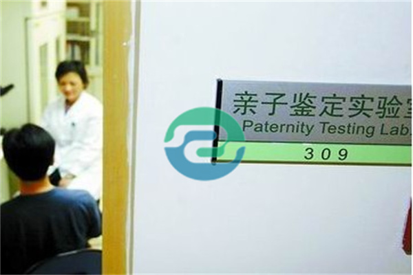 什么情況下必須做中山親子鑒定？哪些是純粹的騙局？