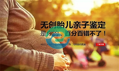 中山親子鑒定的費用是多少呢？幾天能出結果？