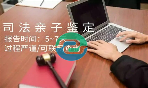 哪里可以找到合適的中山親子鑒定機(jī)構(gòu)？