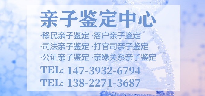 辦理中山親子鑒定是選擇二聯體的還是三聯體？
