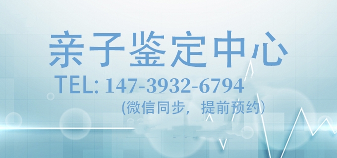 中山親子鑒定是為了確定孩子是否是某個人的親生子女