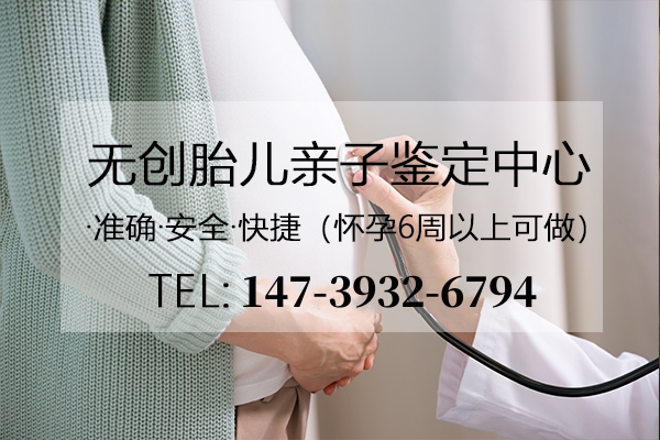 做中山親子鑒定需要我們多久沒(méi)有時(shí)間？