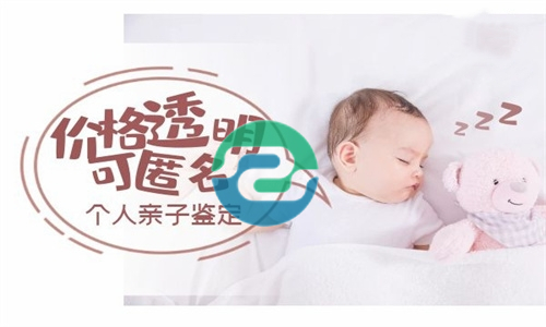 中山哪家中心能做DNA親子鑒定？如何咨詢？