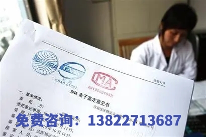 中山無(wú)創(chuàng)胎兒親子鑒定結(jié)果準(zhǔn)確嗎？多少錢(qián)？