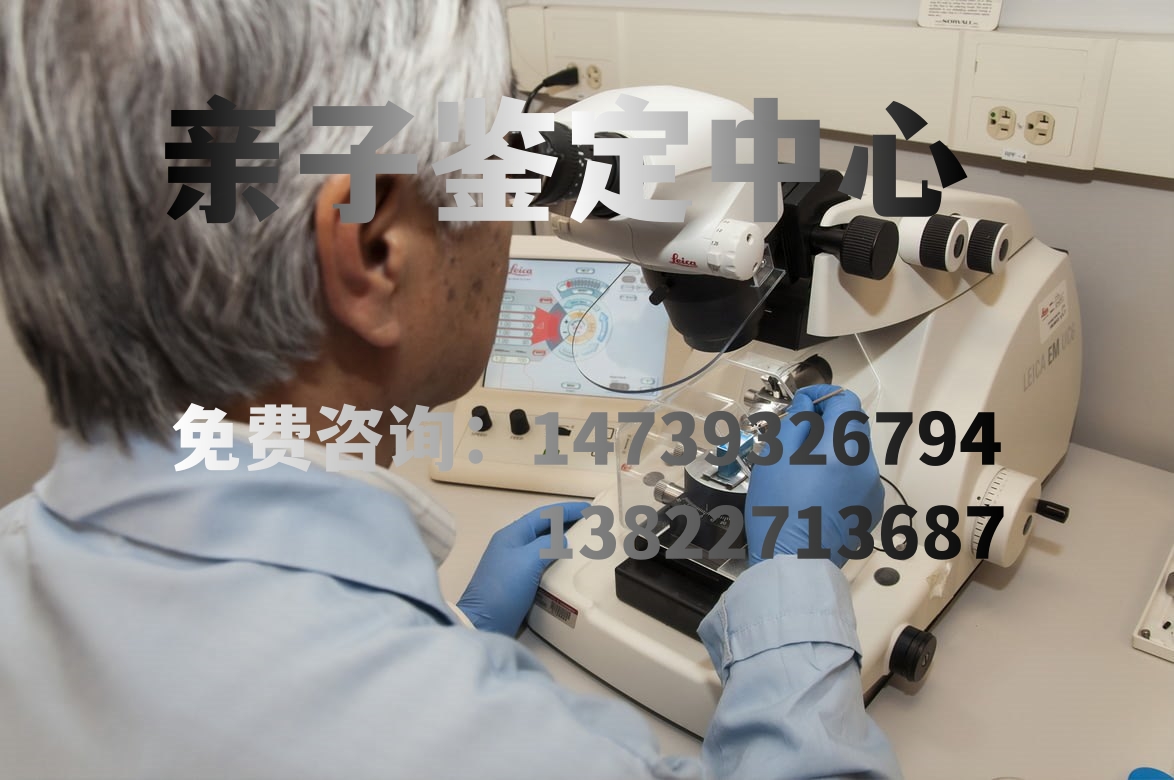 如何檢查中山親子鑒定報(bào)告是否虛假