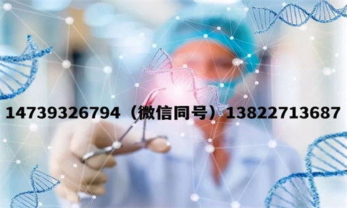 盛澤基因是一家值得信賴的中山DNA親子鑒定機構！