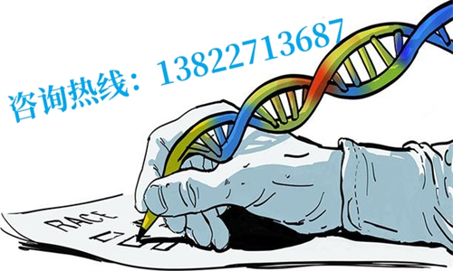 哪些醫(yī)院進行中山個人親子鑒定呢？