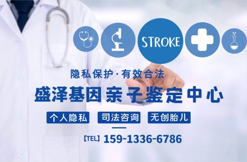 中山親子鑒定對(duì)兒童身心的影響有哪些？